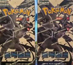 ポケモンカードゲーム ブラックボルト3BOX 韓国版 ポケモンカード ブラックボルト ホワイトフレア 韓国版 デラックス