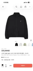 2026年最新】nike ソロスウッシュ ジャケットの人気アイテム - メルカリ