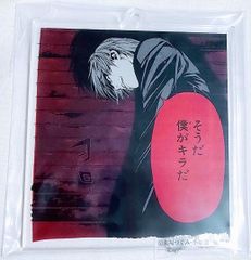 MR-03077 데스 노트 DEATH NOTE DMM 복권 E상 야가미 츠키