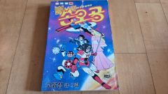 l*n様 激レア 世界名作劇場 アニメカレンダー 1982コレクターズ