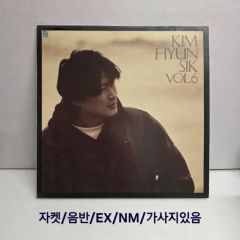 ザ・キンクス 紙ジャケ4枚セット DU特典BOX付き - メルカリ