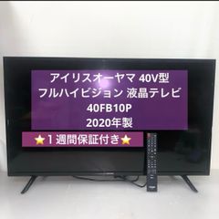 TOHISBA 40V型 液晶 テレビ 40J7 フルハイビジョン TOHISBA 40V型 液晶 テレビ 40J7 フルハイビジョン - メルカリ