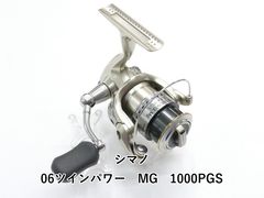 09ツインパワーmg 2500S - メルカリ