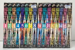 KADOKAWA/富士見書房 レジェンド 1巻〜18巻 - メルカリ