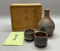 青瓷 酒器 聖希造 青磁 徳利 猪口 ぐい呑 盃 日本酒 共布 共箱 - メルカリ