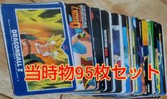 デュエルマスターズ カード300枚セット！ - メルカリ