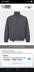 1回着用 145000円 NIKE新商品ウィンドブレーカー