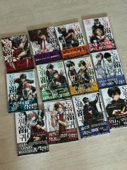 正直不動産1〜23巻　全巻セット 美品】正直不動産 全巻セット 1-23巻 - メルカリ