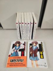 早紀の唇 5巻完結セット 雨宮淳 - メルカリ