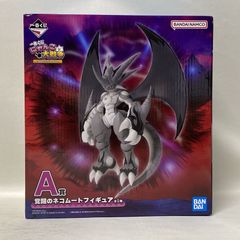 にゃんこ大戦争一番くじ A賞 ネコムート - メルカリ