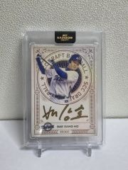 パドレス 松井裕樹 直筆サイン JSA ホログラム - メルカリ
