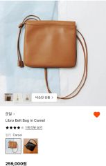 極美品】thehighlights 