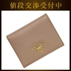 グッチ 二つ折り 財布 ベージュ ブラウン ジャンボGG 699308 未使用 札入 美品 キャンバス レザー Sランク 496334 GUCCI コンパクト 茶色 ロゴ 箱付き プレゼントとしても メンズ レディース 男女兼用 GUCCI（グッチ） 未使用品□GUCCI 699308 キャンバス レザー ジャンボ