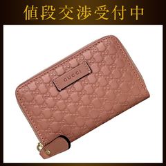 グッチ 二つ折り 財布 ベージュ ブラウン ジャンボGG 699308 未使用 札入 美品 キャンバス レザー Sランク 496334 GUCCI コンパクト 茶色 ロゴ 箱付き プレゼントとしても メンズ レディース 男女兼用 GGキャンバス グッチ財布 GUCCI 二つ折り財布 札入れ 小銭入れなし