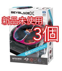 【4個】Beyblade X CX-11 & UX-17 セット 4個】Beyblade X CX-11 & UX-17 セット ベイブレードX - メルカリ