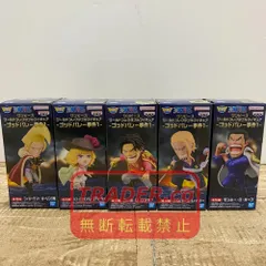 2026年最新】ワンピースワールドコレクタブルフィギュアの人気アイテム