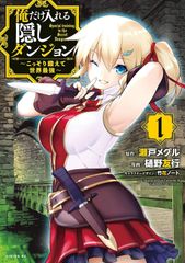 【中古】 ペリリュー ─楽園のゲルニカ─ 全11巻 完結セット [白泉社 ヤングアニマルコミックス] [レンタル落ち] [コミック] [漫画] 中古】 ペリリュー ─楽園のゲルニカ─ 全11巻 完結セット [白泉社