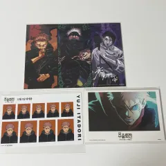 劇場版 呪術廻戦 渋谷事変死滅回遊 原画ビジュアルボード 虎杖 悠仁 証明写真 はがき まとめ