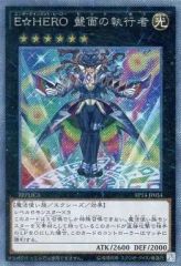 遊戯王E-HEROネオスロード25thクオシク - メルカリ