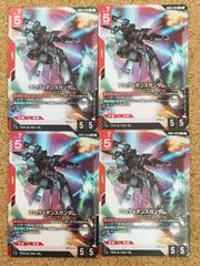ガンダムカードゲームGD03-033 LR + プロヴィデンスガンダム パラレル