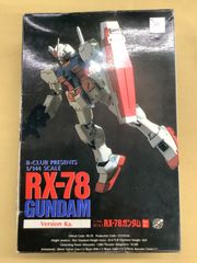 ホビーショー限定MGキャスバル専用ガンダムRX-78コーティング