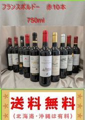 期間限定6本セット】テッレ・ダ・ヴィーノ バルバレスコ DOCG 2020