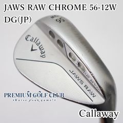 サンドウェッジ キャロウェイ MD3 MILLED SW (56°) 美品 - メルカリ