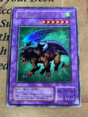 良品】遊戯王 2期 有翼幻獣キマイラ G4-B2 ウルトラレア - メルカリ