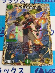 ベイビーセガーレ 金トレ - メルカリ