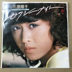 本田恭章 ジュテーム・スキャンダル EPレコード - メルカリ