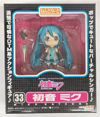 グッドスマイルカンパニー ねんどろいど 初音ミク 33