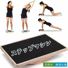 2026年最新】健康器具の人気アイテム - メルカリ