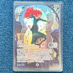 ☆ デュエルマスターズ 竜皇神 ボルシャック・バクテラス プロモ (P110