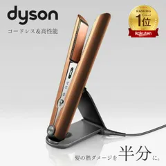 2026年最新】Dyson Corraleの人気アイテム - メルカリ
