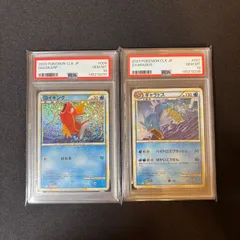 2026年最新】ポケモンカードクラシック 連番の人気アイテム - メルカリ