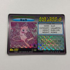 おまとめ買い割引有❗️】ポケモンスクラッチカードウィンディ No.59