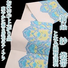 お仕立て込み❣️【龍村美術織物⭐️たつむら錦 吉鳳文】鳳凰 ホワイト 