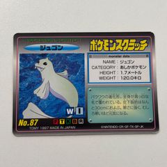 おまとめ買い割引有❗️】ポケモンスクラッチカードウィンディ No.59