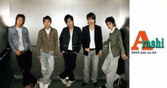 レア 嵐 会報 22.23.24 - メルカリ