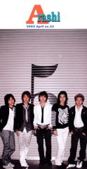 レア 嵐 会報 22.23.24 - メルカリ