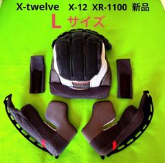 SHOEI X-TWELVE X-12 XR-1100 Lサイズ 互換内装 - メルカリ