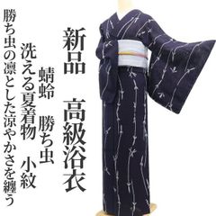 着物と帯 時流】Y26557◇本場有松鳴海絞り浴衣◇手縫い 紺色花 夏祭り