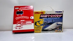 ●タカラトミー まとめ トミカ ハンディ立体マップ  プラレール 500系ベーシックセット その他レール付き おもちゃ 電車 車 B573