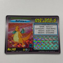 おまとめ買い割引有❗️】ポケモンスクラッチカード ミュウ No.151