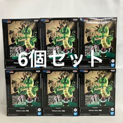 ドラゴンボール History Box 神龍フィギュアシェンロン 8個 - メルカリ