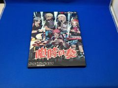 ファントムバスターズ 台湾コミックス特装版 壱宮 未開封 - メルカリ