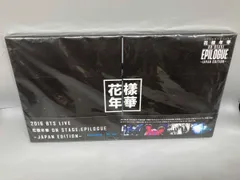 2016 BTS LIVE <花様年華 on stage:epilogue>~Japan Edition~(豪華初回限定版)(Blu-ray Disc)