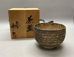 茶碗 茶道具 レトロ 骨董 古美術 高級 和室 茶室 インテリア - メルカリ