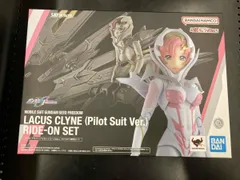 S.H.Figuarts ラクス･クライン(パイロットスｰツVer.) ライドオン再現セット 魂ウェブ商店限定 機動戦士ガンダムSEED FREEDOM