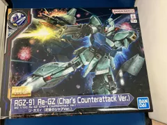 現状品 プラモデル バンダイ 1/100 リ・ガズィ(逆襲のシャアVer.) MG 「機動戦士ガンダム 逆襲のシャア」 GUNDAM SIDE-F限定